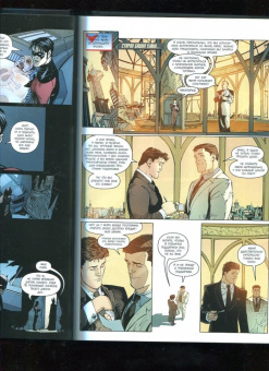 Скотт Снайдер: Бэтмен. Двор Сов