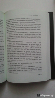 Альберто Васкес-Фигероа: Океан. Марадентро