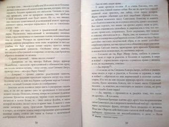Ева Никольская: Белоснежка для его светлости