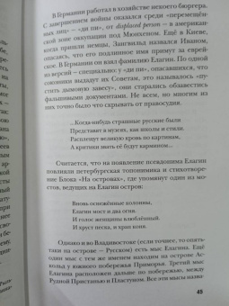 Василий Авченко: Красное небо. Невыдуманные истории о земле, огне и человеке летающем