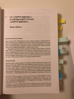 Зилбург, Хендрик, Аллен: Антология суицидологии. Основные статьи зарубежных ученых. 1912-1993