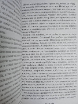 Чингиз Айтматов: И дольше века длится день...