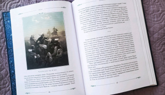 Лидия Чарская: Газаватъ. Историческая повесть