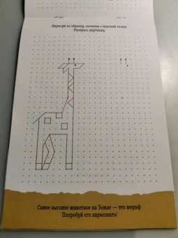 Повтори по точкам