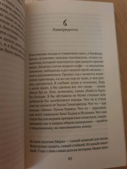 Челси Саммерс: Определенно голодна