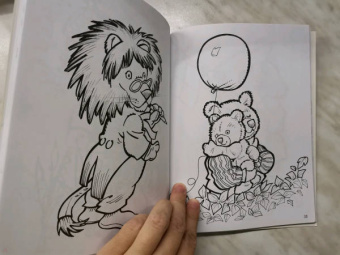 Большая книга раскрасок для маленьких художников