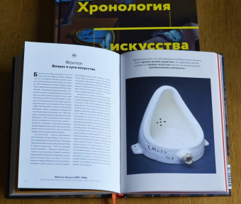 Сьюзи Ходж: Мировое искусство в 100 главных шедеврах. Работы, которые важно знать и понимать