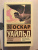 Оскар Уайльд: Тюремная исповедь