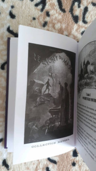 Андре Лори: Тайна мага. Атлантида