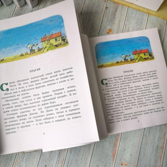 Александр Волков: Огненный бог Марранов