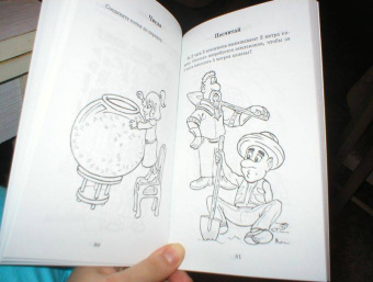 Константин Стародуб: Книга игр и головоломок. Выпуск 3
