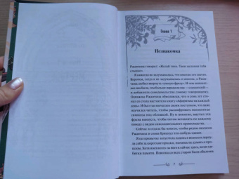 Марина Суржевская: Двериндариум. Мертвое