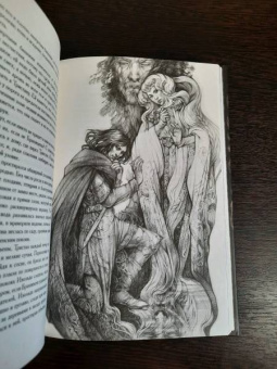 Жозеф Бедье: Тристан и Изольда