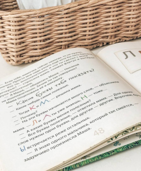 Елена Хаецкая: К - значит Друг