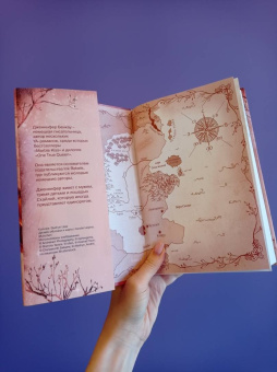 Дженнифер Бенкау: Одна истинная королева. Книга 2. Созданная из тени