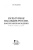 Геннадий Богданов: Культурное наследие России. Воспитание молодежи. Учебное пособие для вузов