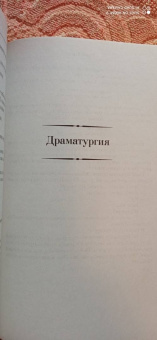 Юрий Олеша: Малое собрание сочинений