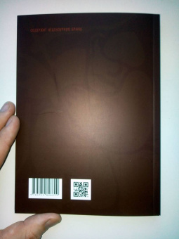 Всеволод Емелин: Фейк ньюз