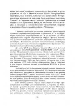 Николай Соколов: История создания и развития одного бизнеса в области геотехнического строительства