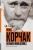 Януш Корчак: Оставьте меня детям... Педагогические записи