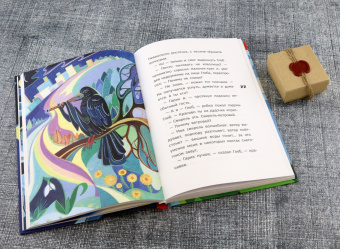 Гуля Риф: Первым явился Тараска