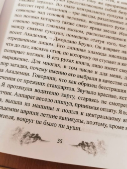 Надежда Львова: Другая звезда. Часть 1. Лучшее предложение