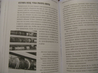 Адам Сэвидж: Каждый инструмент - молоток. Правила жизни и творчества бессменного ведущего "Разрушителей легенд"