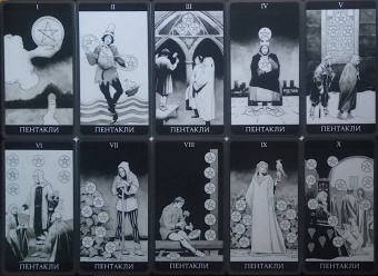 Грэхем, Рой: Таро Темная Сторона