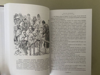 Федор Достоевский: Братья Карамазовы