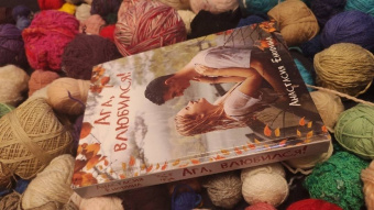 Анастасия Енодина: Ага, влюбился!