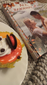 Анастасия Енодина: Ага, влюбился!