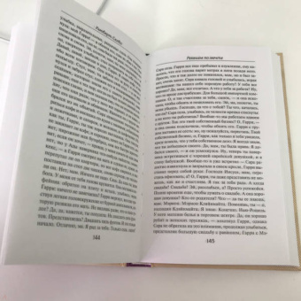 Хьюберт Селби-мл.: Реквием по мечте