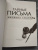 Тайные письма великих людей