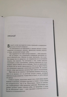 Джо Витале: Разбуди в себе миллионера. Манифест богатства и процветания