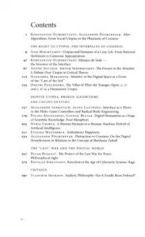 Журнал Логос №6, 2024. После алгоритмов