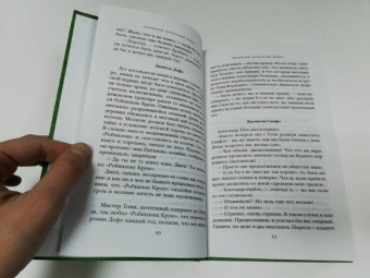 Свифт, Филдинг, Джонсон: Настоящий английский юмор. Рассказы, афоризмы, пародии
