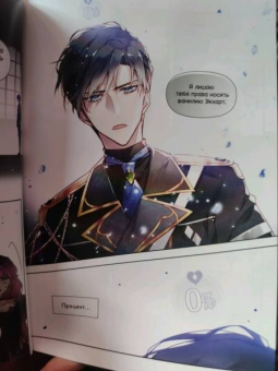 Суволь: Единственный конец злодейки - смерть