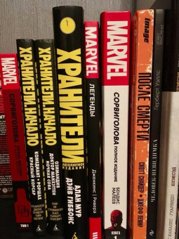 Пол Дженкинс: Легенды