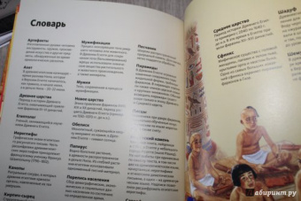 Гробницы фараонов