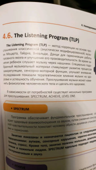 Игорь Ефимов: proВНИМАНИЕ