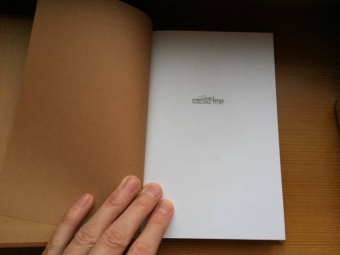 Александр Пушкин: Руслан и Людмила