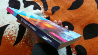 Джид Парма: Новая духовность. Все, что вы хотели знать о язычестве