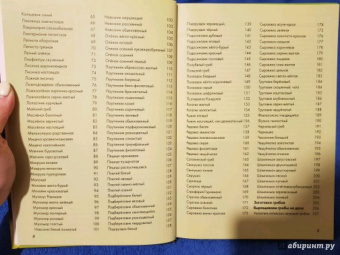 Федор Карпов: Грибы средней полосы России. Атлас-определитель