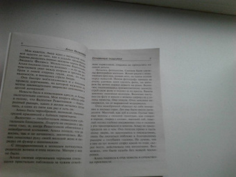 Анна Яковлева: Отчаянные подружки