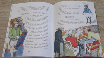 Елена Литвяк: Пушкин и лицей