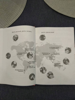 Катя Астафьефф: Невероятные приключения растений-путешественников