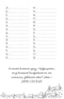 Екатерина Иолтуховская: Зендудл-мотиватор. Сам себе Золотая Рыбка!
