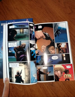 Уокер, Иммонен, Хаузер: Щ.И.Т. Секретная история