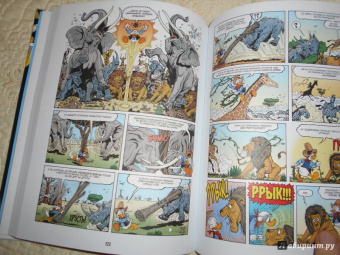 Дон Роса: Дядюшка Скрудж и Дональд Дак. Последний из Клана Макдаков