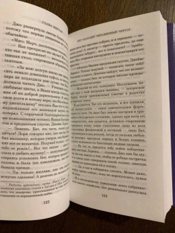 Луиза Олкотт: Маленькие женщины. Тетралогия